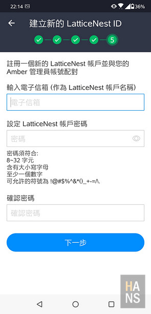 Amber 酷存個人雲端儲存系統