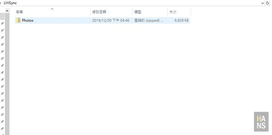 Amber 酷存個人雲端儲存系統