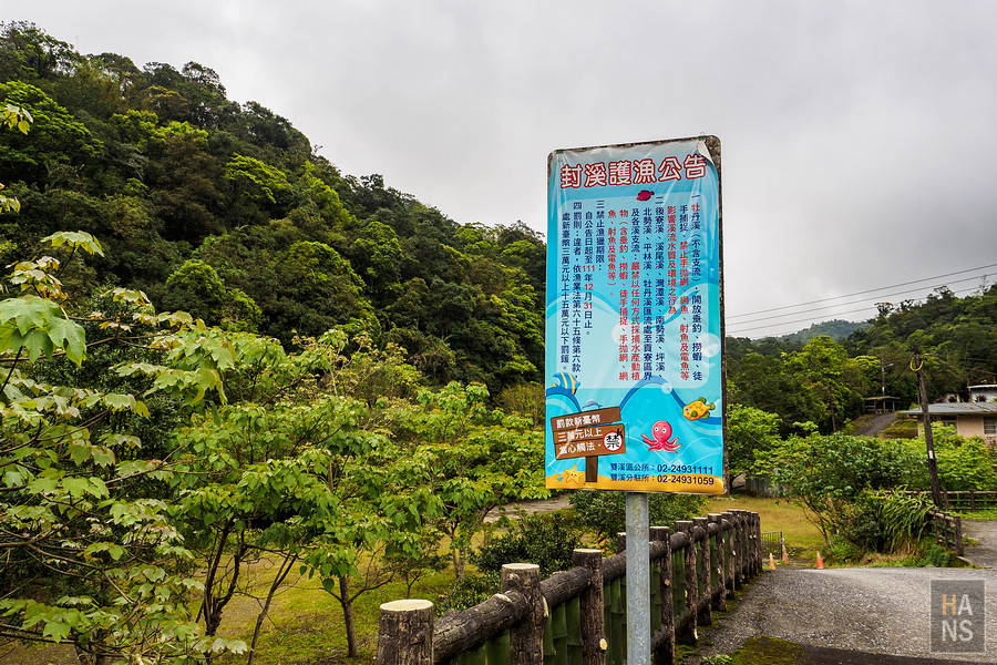 淡蘭古道烏山古道