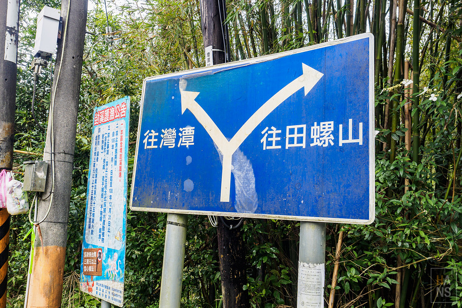 淡蘭古道烏山古道