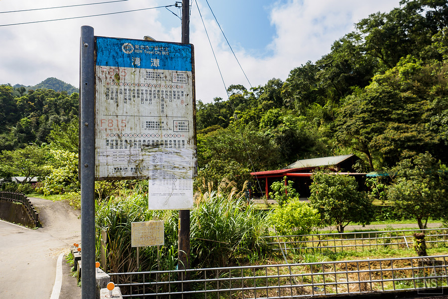 淡蘭古道烏山古道