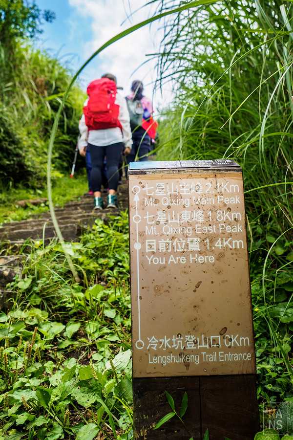 台北第一高峰七星山主峰
