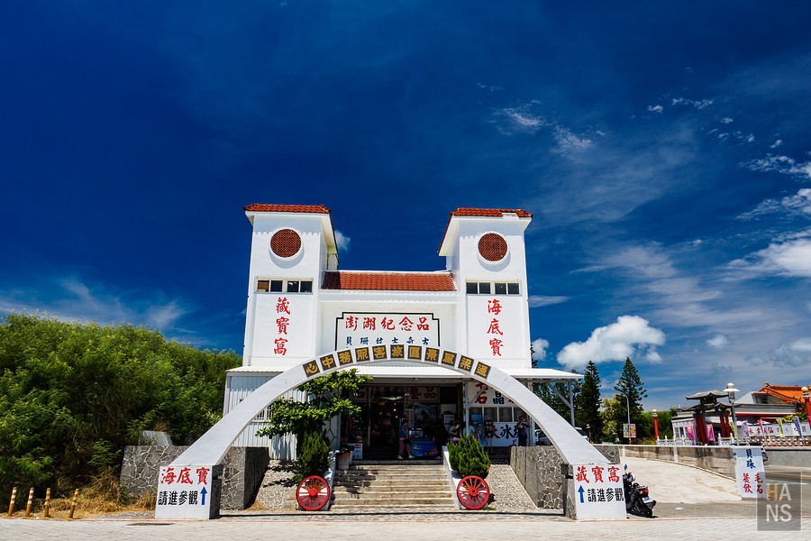 澎湖海釣