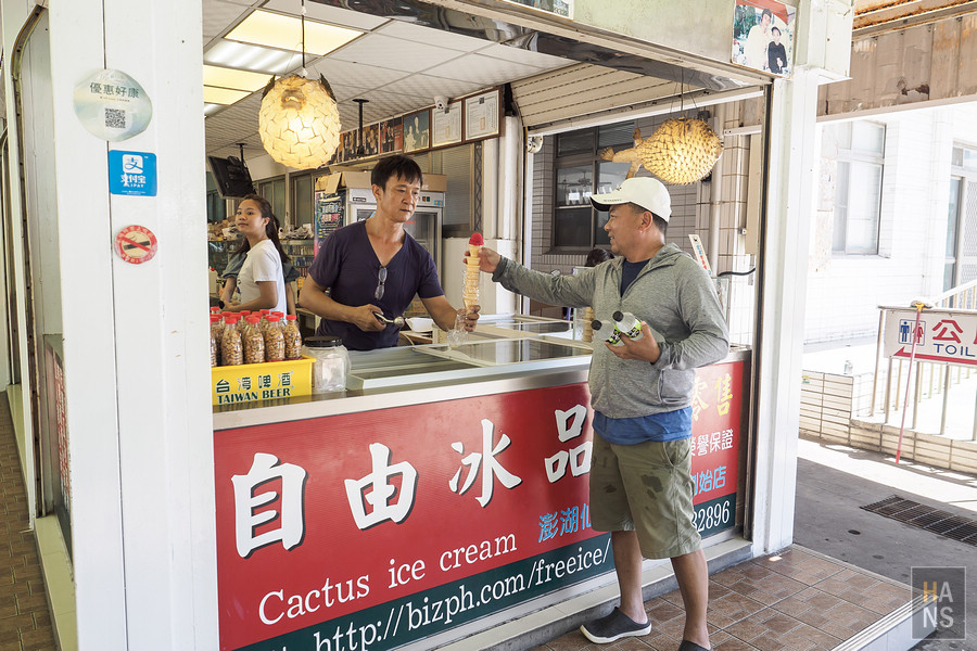 澎湖海釣