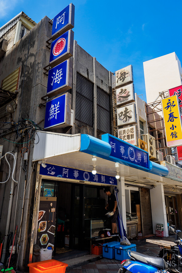 澎湖海釣