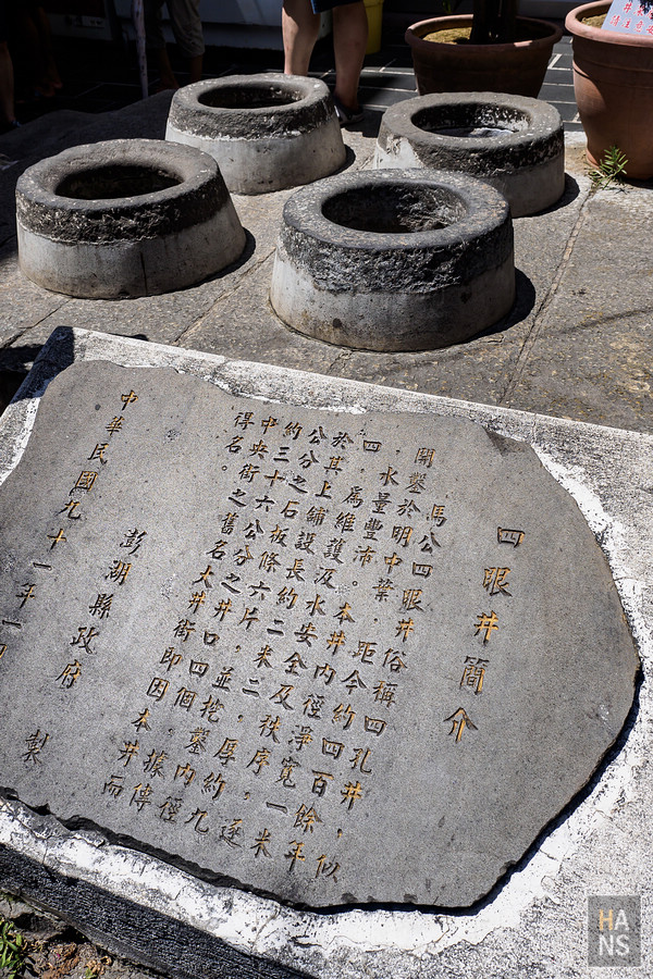 澎湖海釣