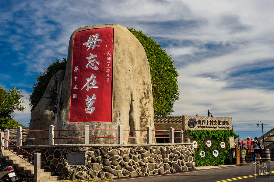 澎湖海釣