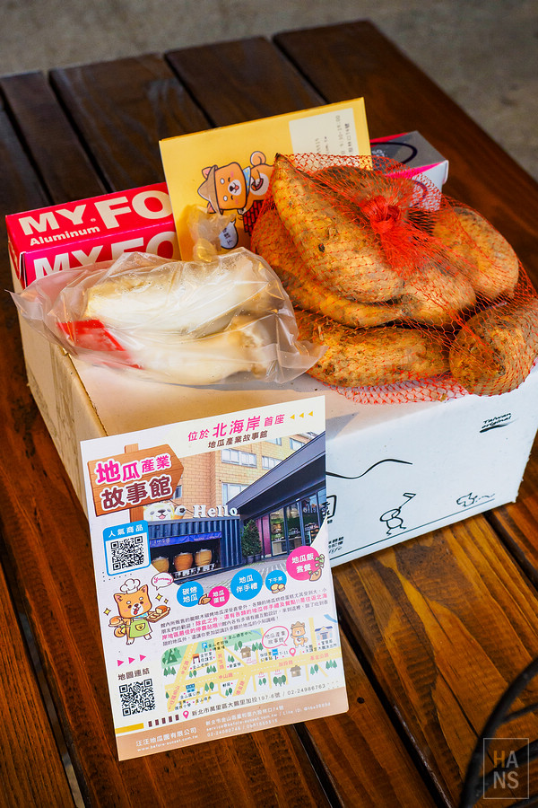 台灣好湯金山萬里溫泉小旅行