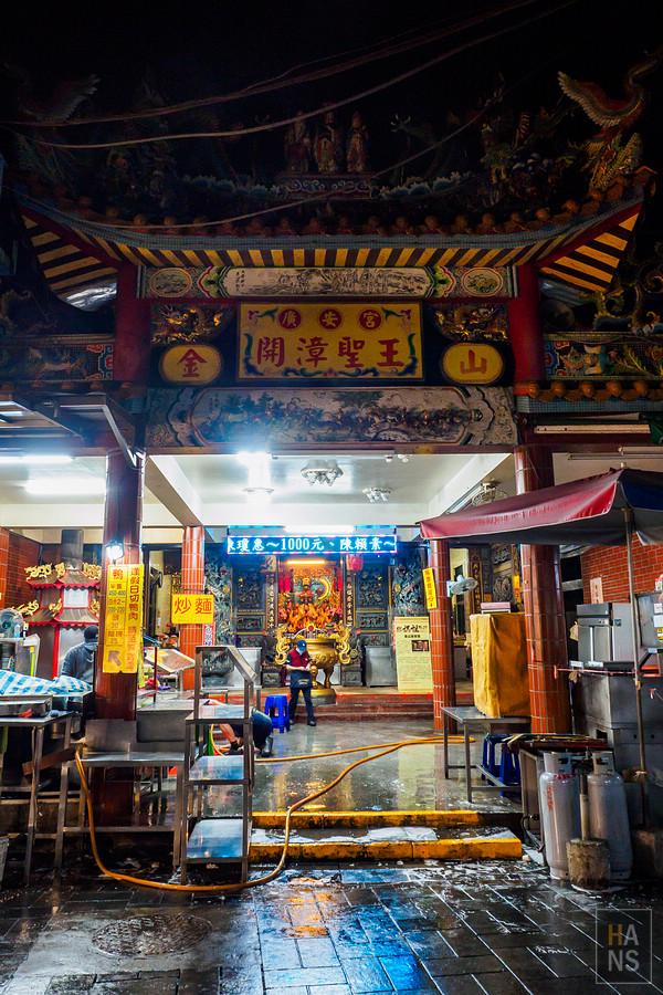 台灣好湯金山萬里溫泉小旅行