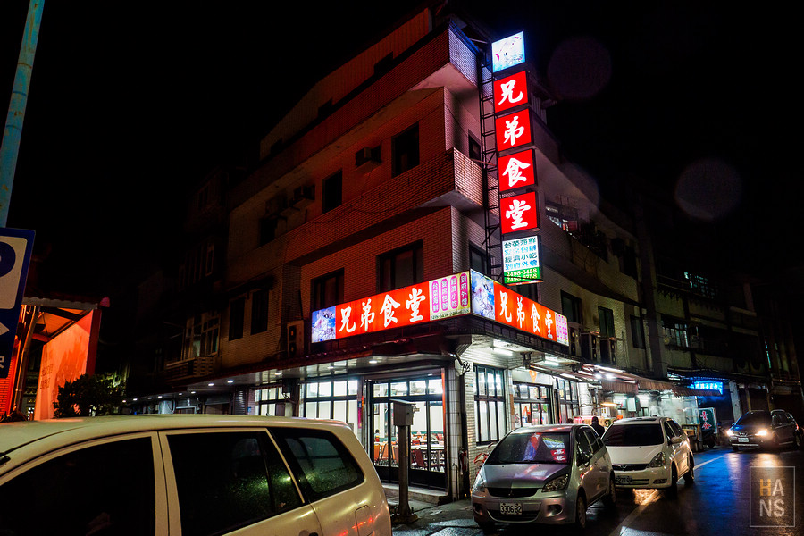 台灣好湯金山萬里溫泉小旅行