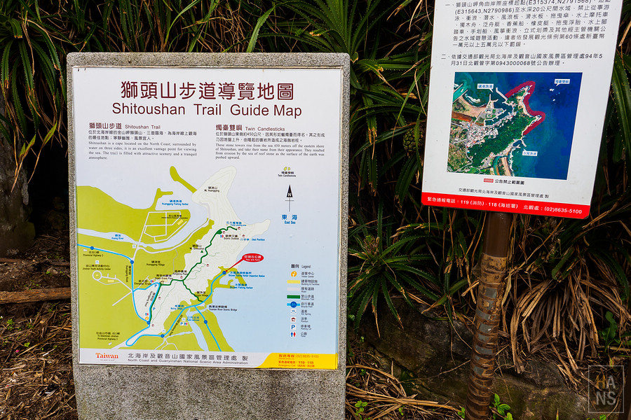 台灣好湯金山萬里溫泉小旅行