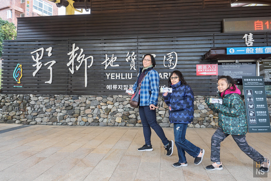 台灣好湯金山萬里溫泉小旅行