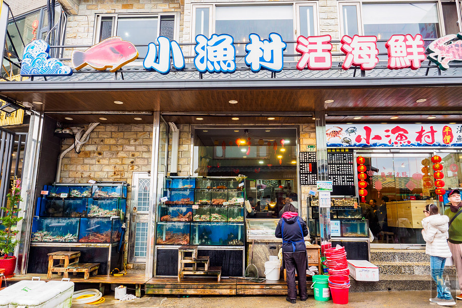 台灣好湯金山萬里溫泉小旅行