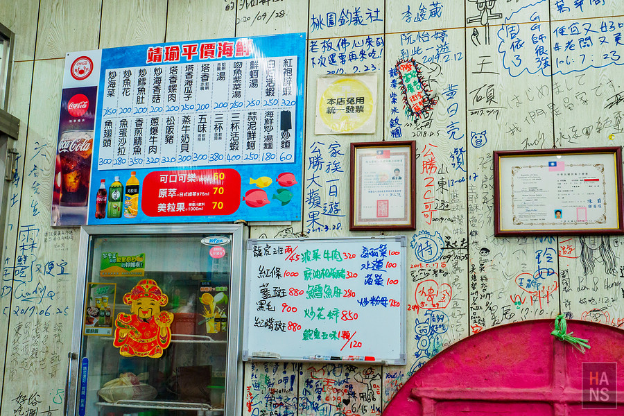 台灣好湯金山萬里溫泉小旅行