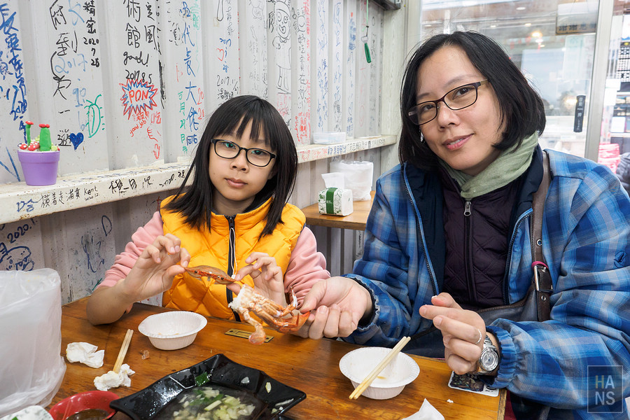 台灣好湯金山萬里溫泉小旅行