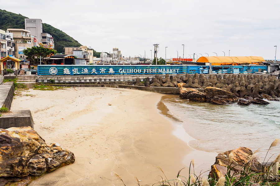 台灣好湯金山萬里溫泉小旅行