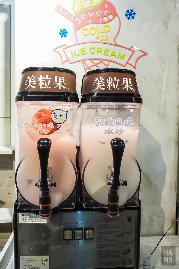 哈湯鍋