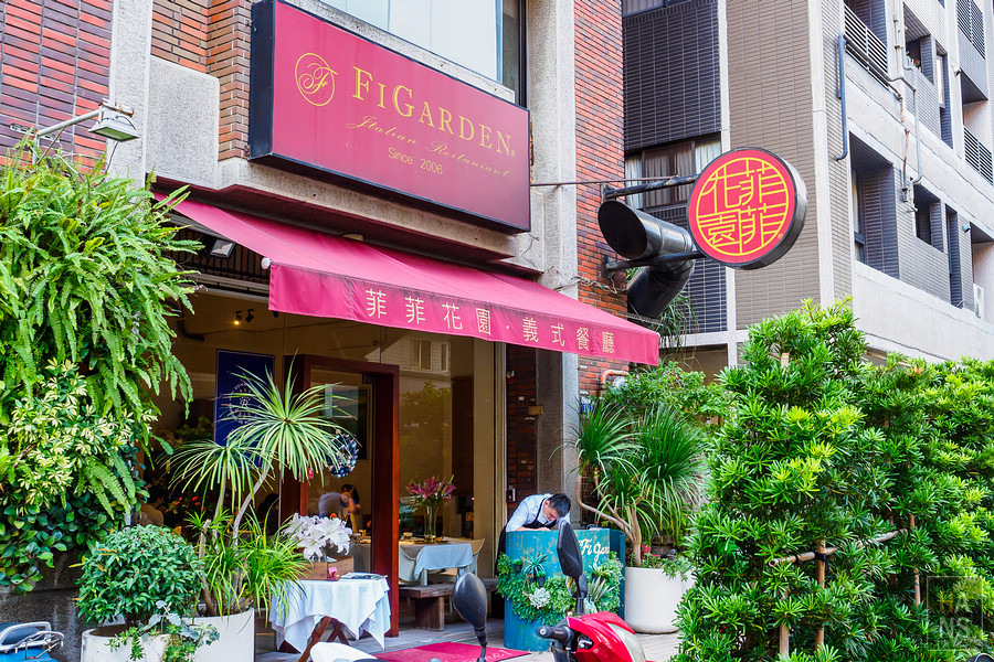 菲菲花園義式餐廳