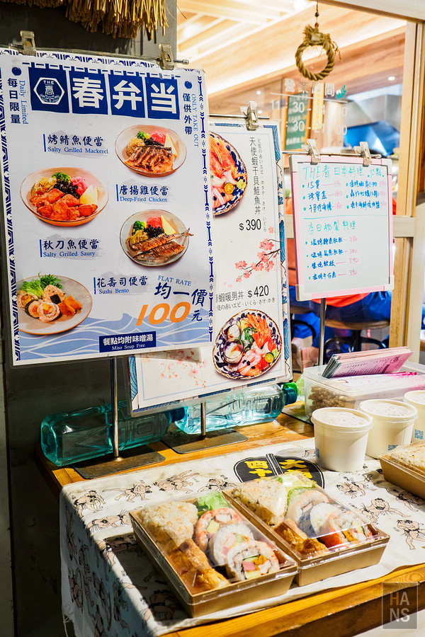 THE．春日本料理