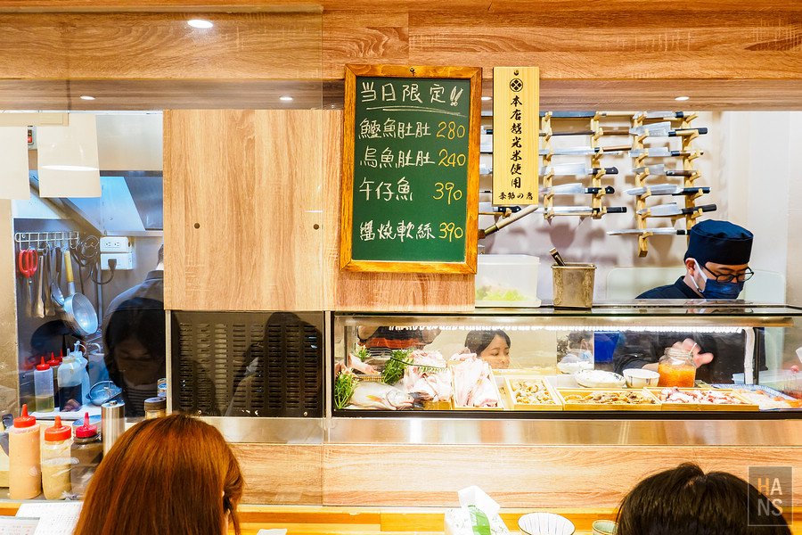 THE．春日本料理