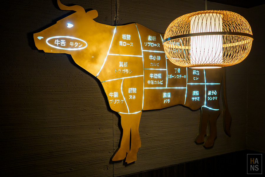 豆町村燒肉