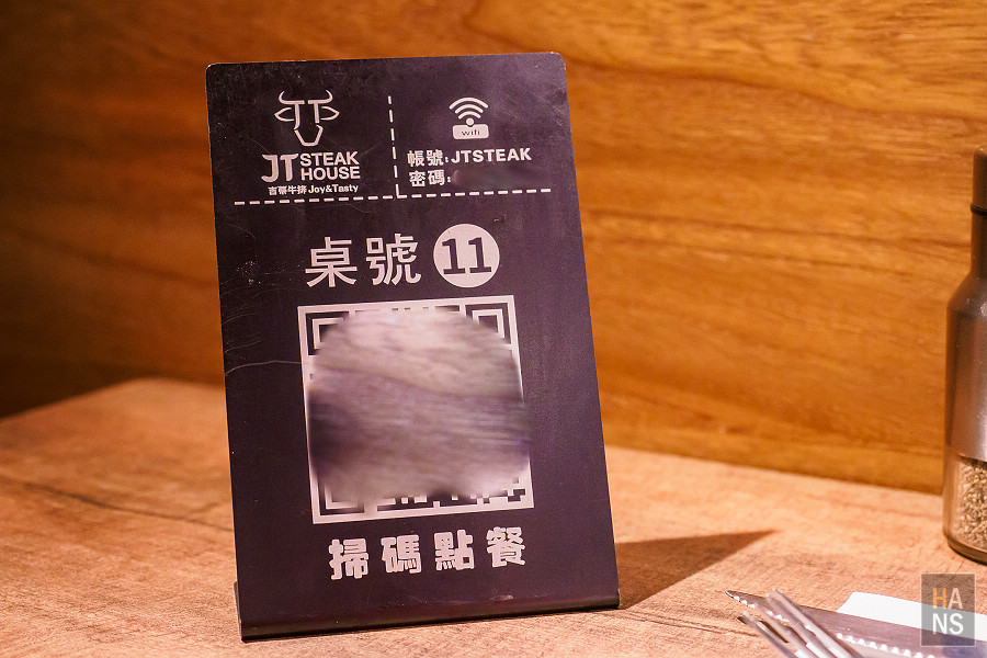 JT吉蒂牛排