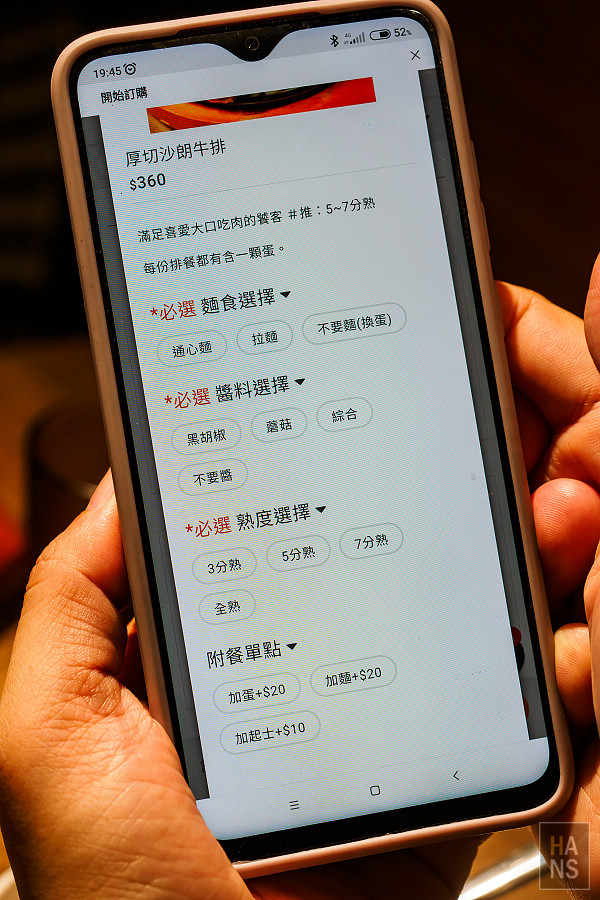 JT吉蒂牛排