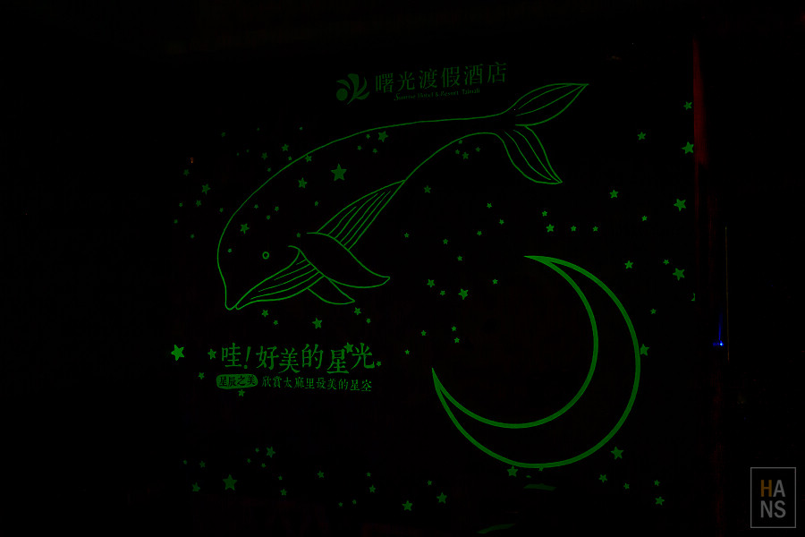 太麻里曙光渡假酒店 Snrise Hotel Resort