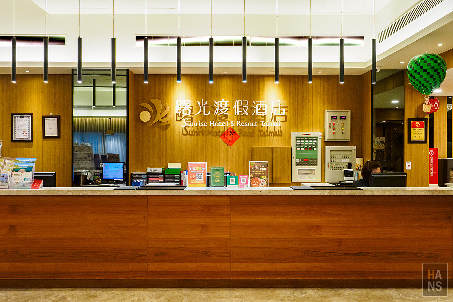 太麻里曙光渡假酒店 Snrise Hotel Resort