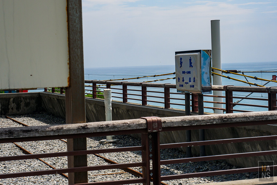 太麻里曙光渡假酒店 Snrise Hotel Resort