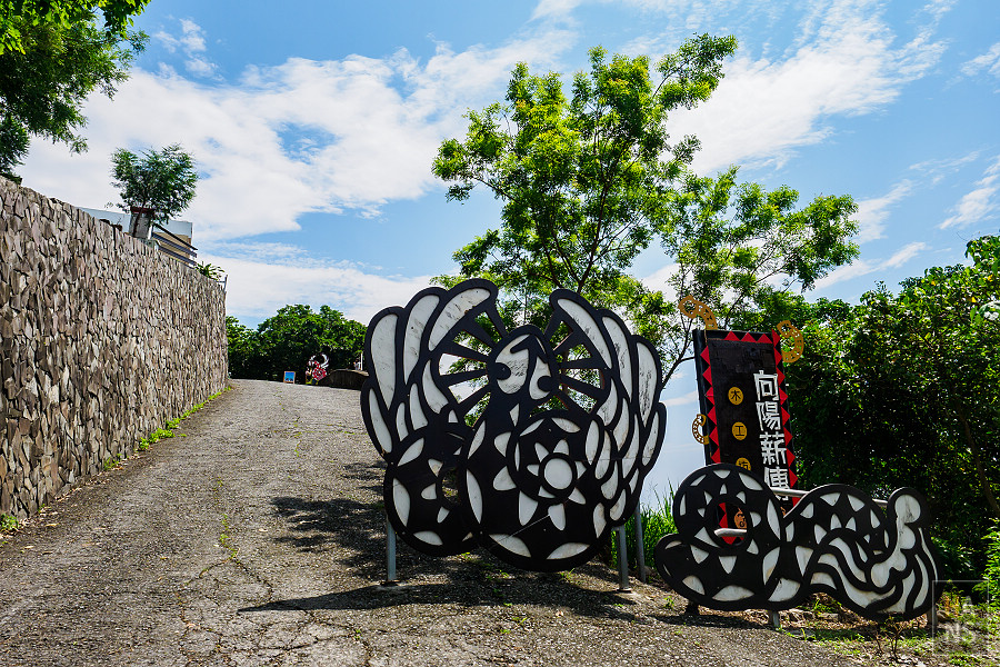太麻里曙光渡假酒店 Snrise Hotel Resort