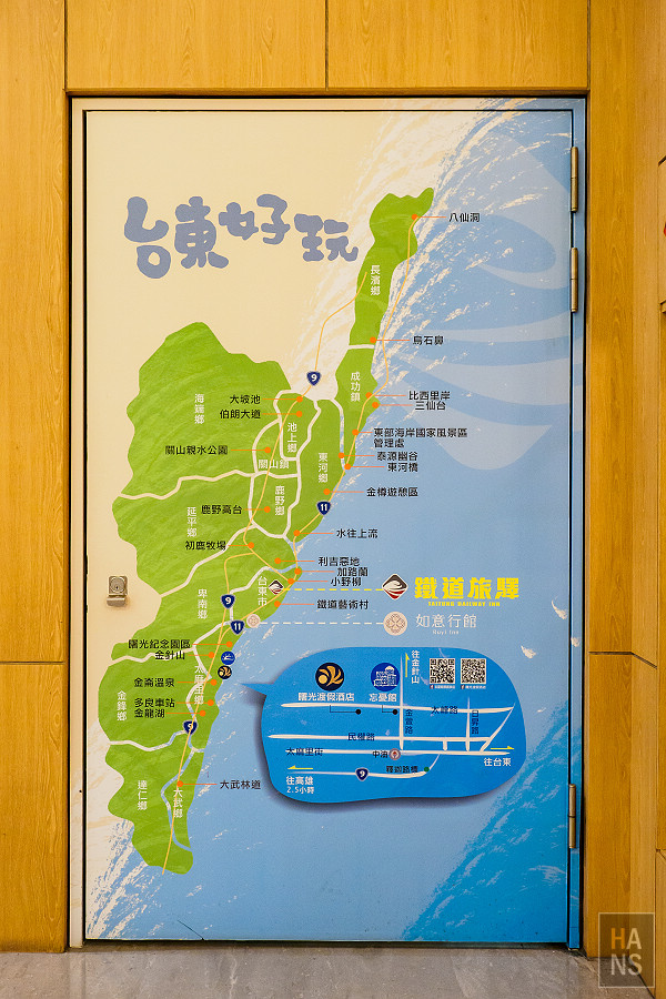 台東飯店_鐵道旅驛