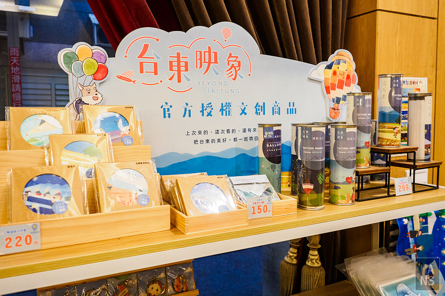 台東飯店_鐵道旅驛