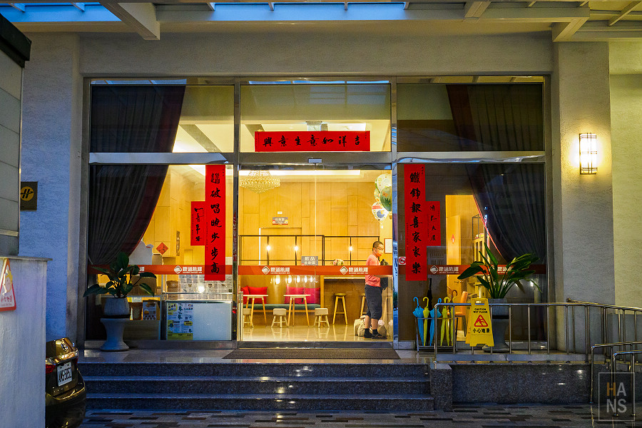 台東飯店_鐵道旅驛