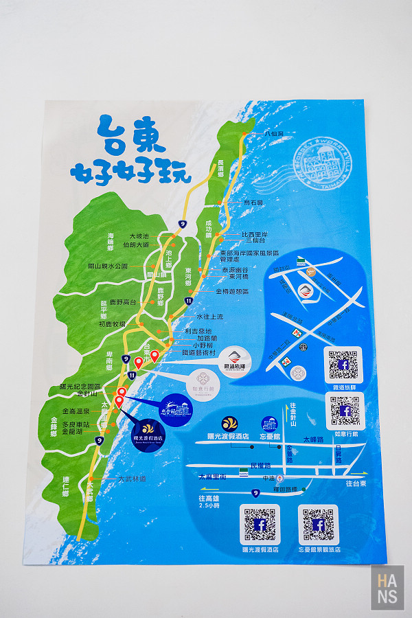 台東飯店_鐵道旅驛