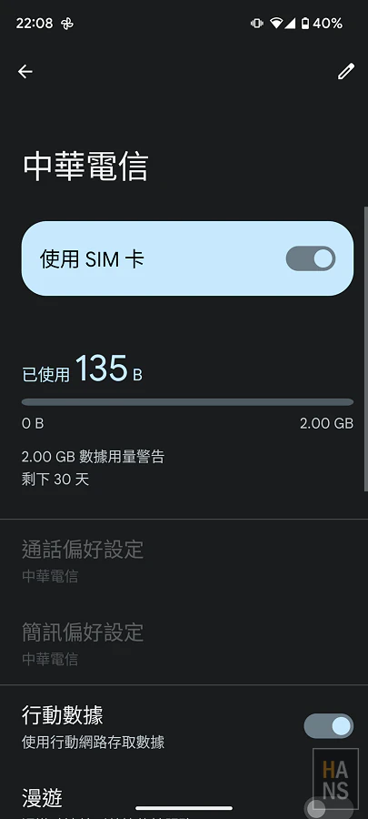 WaySim 威訊韓國網卡