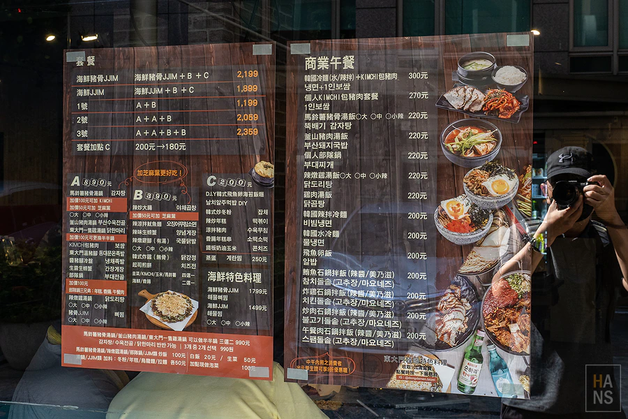 東大門韓國特色料理_師大店