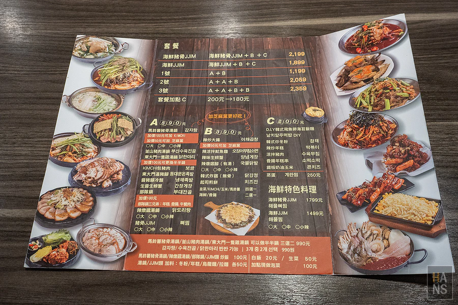 東大門韓國特色料理_師大店