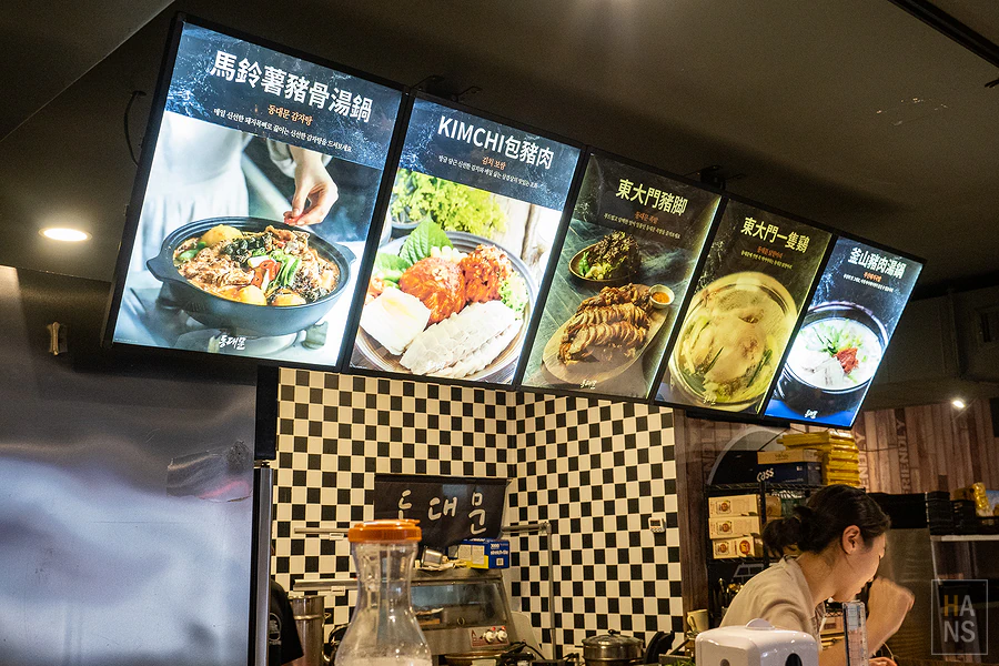 東大門韓國特色料理_師大店