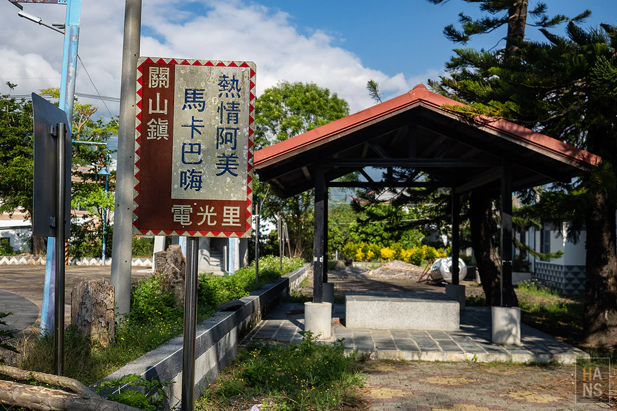 台東關山電光部落導覽