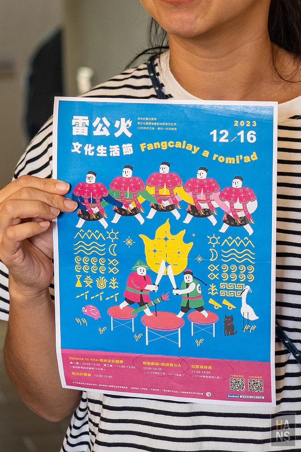 台東關山電光部落，日出禾作爆咖啡體驗