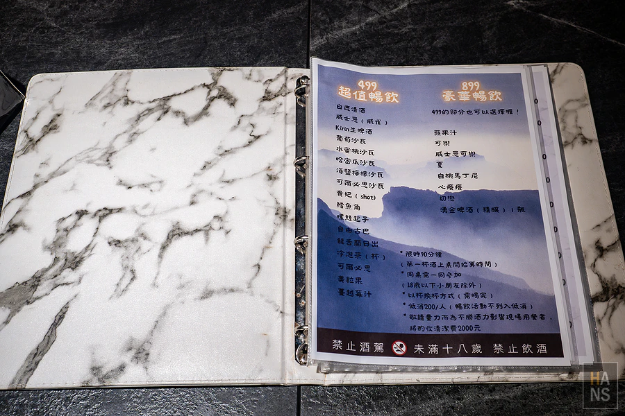 醉焉樓中式餐酒館︱汐止餐酒館