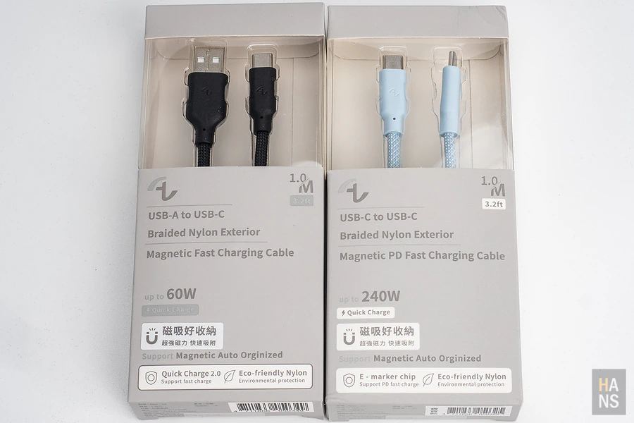 One More Allite EASY CABLE