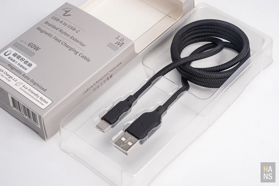 One More Allite EASY CABLE