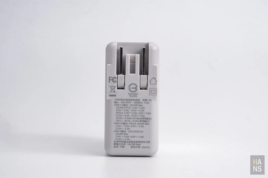 One More Allite A3 140W PD3.1 GaN 氮化鎵疾速快充頭