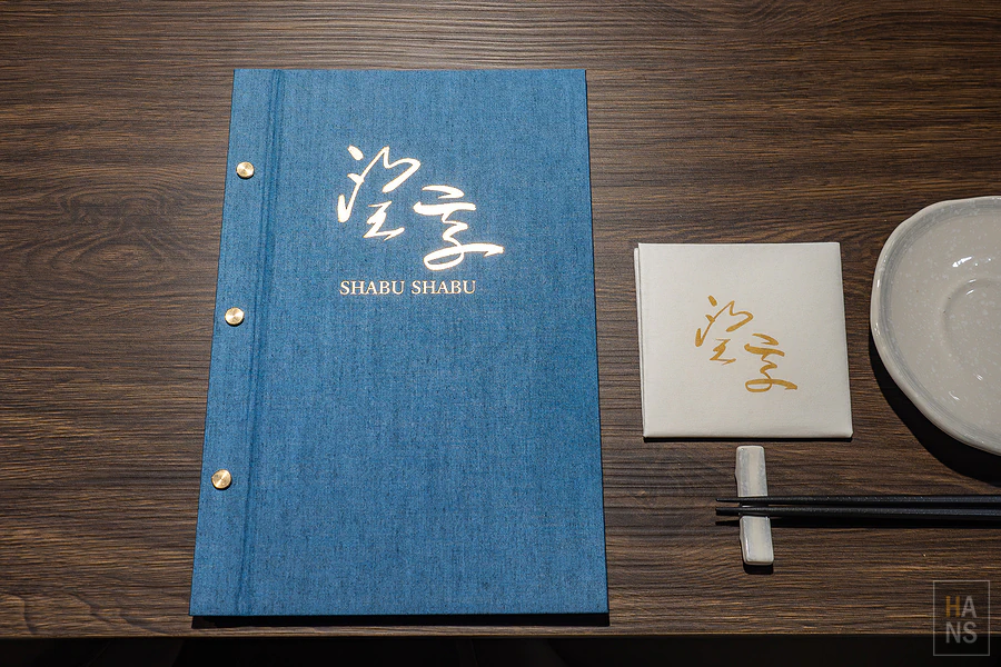 望享涮涮屋