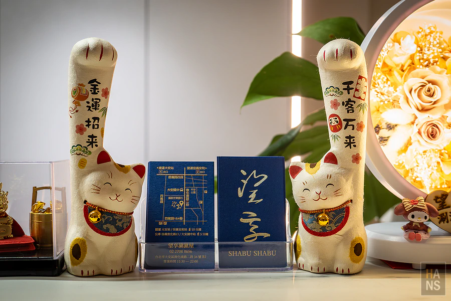望享涮涮屋
