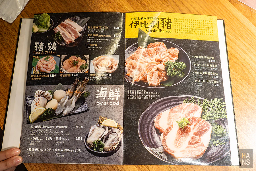 小滿苑燒肉菜單