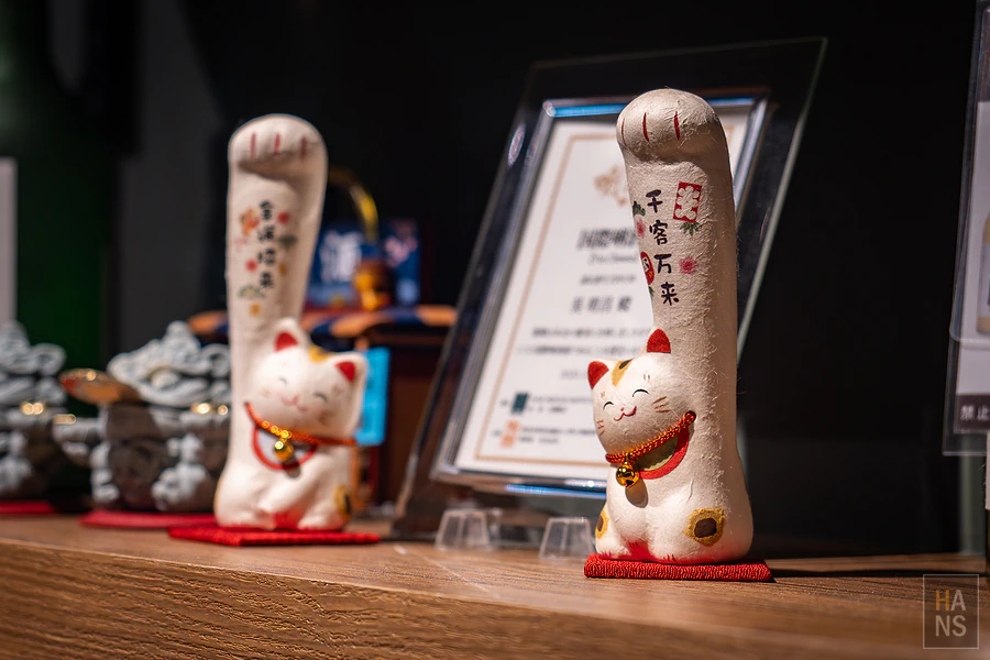 枡和和牛清酒專門店