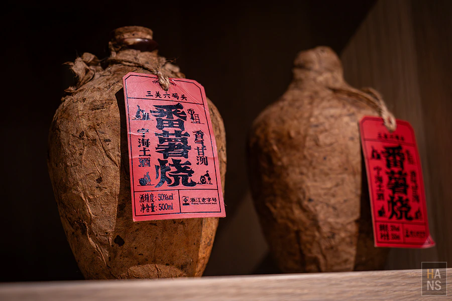 枡和和牛清酒專門店